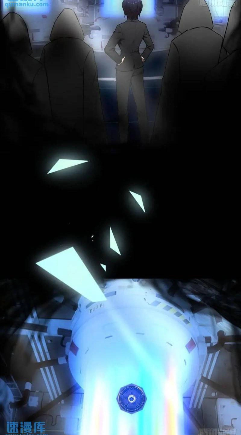 Ngươi Là Hạng Người Gì Cũng Dám Ở Tiên Giới Lên Mặt Với Ta? Chapter 36 - 15