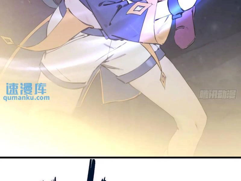 Ngươi Là Hạng Người Gì Cũng Dám Ở Tiên Giới Lên Mặt Với Ta? Chapter 40 - 19