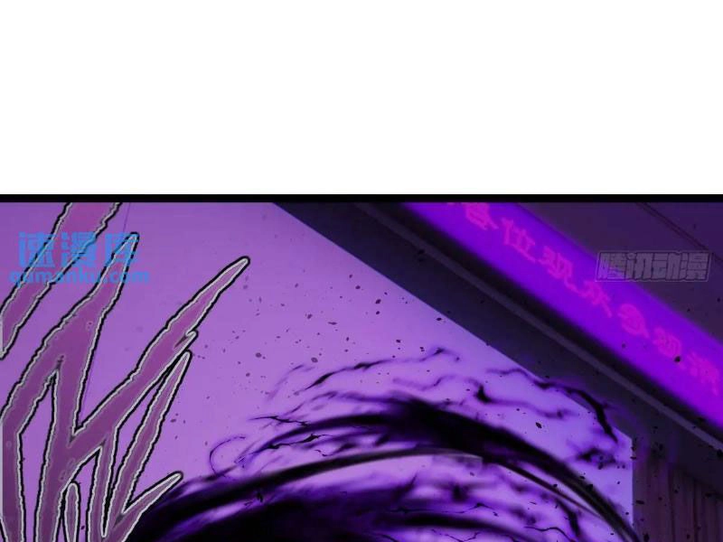 Ngươi Là Hạng Người Gì Cũng Dám Ở Tiên Giới Lên Mặt Với Ta? Chapter 41 - 103