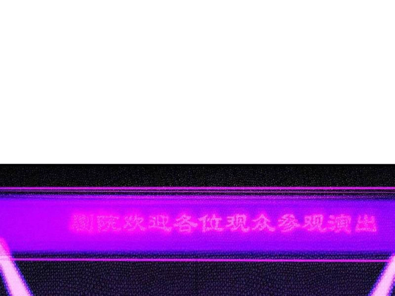 Ngươi Là Hạng Người Gì Cũng Dám Ở Tiên Giới Lên Mặt Với Ta? Chapter 41 - 114