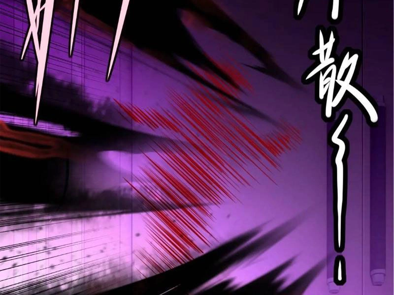 Ngươi Là Hạng Người Gì Cũng Dám Ở Tiên Giới Lên Mặt Với Ta? Chapter 42 - 26