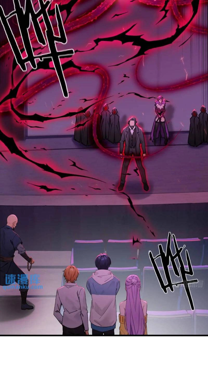 Ngươi Là Hạng Người Gì Cũng Dám Ở Tiên Giới Lên Mặt Với Ta? Chapter 43 - 2