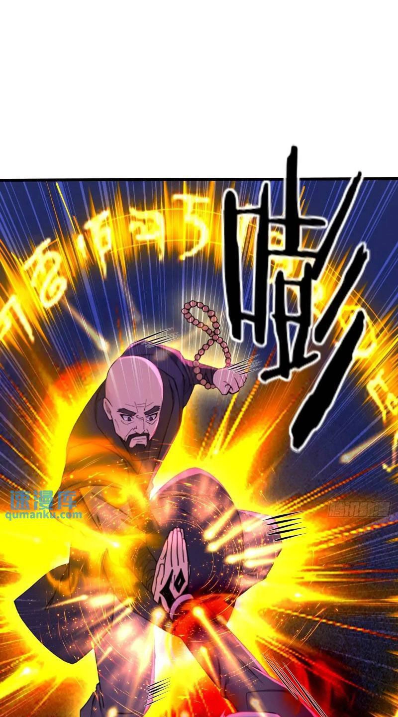 Ngươi Là Hạng Người Gì Cũng Dám Ở Tiên Giới Lên Mặt Với Ta? Chapter 43 - 8