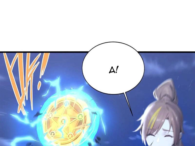 Ngươi Là Hạng Người Gì Cũng Dám Ở Tiên Giới Lên Mặt Với Ta? Chapter 45 - 13