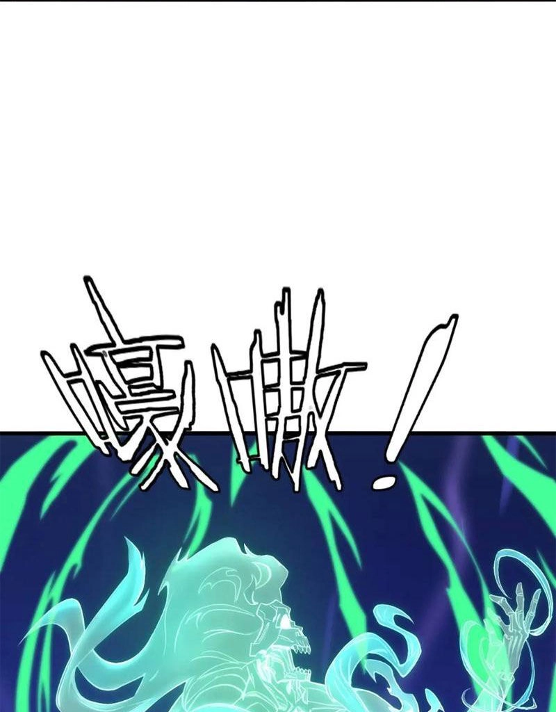 Ngươi Là Hạng Người Gì Cũng Dám Ở Tiên Giới Lên Mặt Với Ta? Chapter 46 - 99