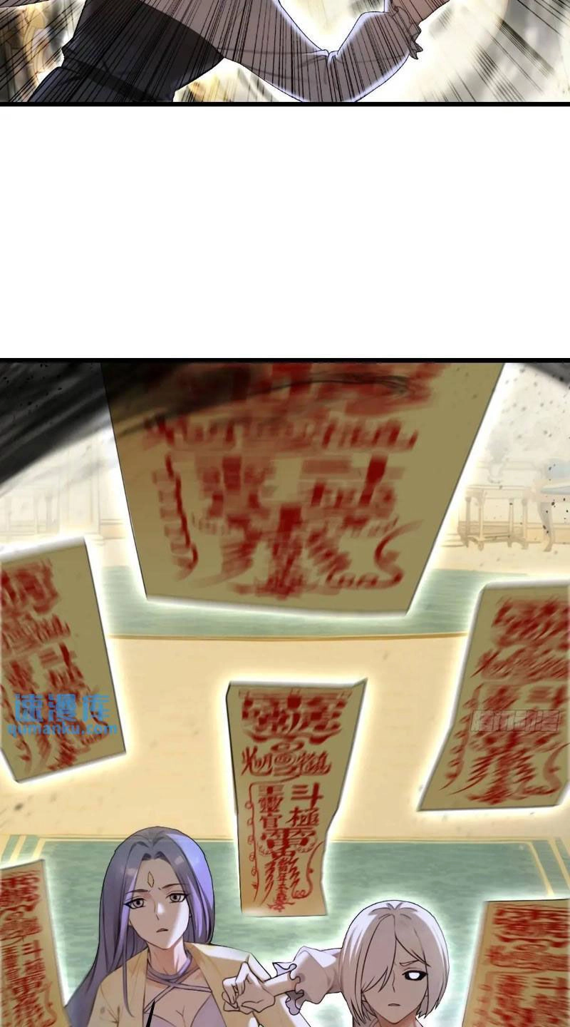 Ngươi Là Hạng Người Gì Cũng Dám Ở Tiên Giới Lên Mặt Với Ta? Chapter 55 - 9