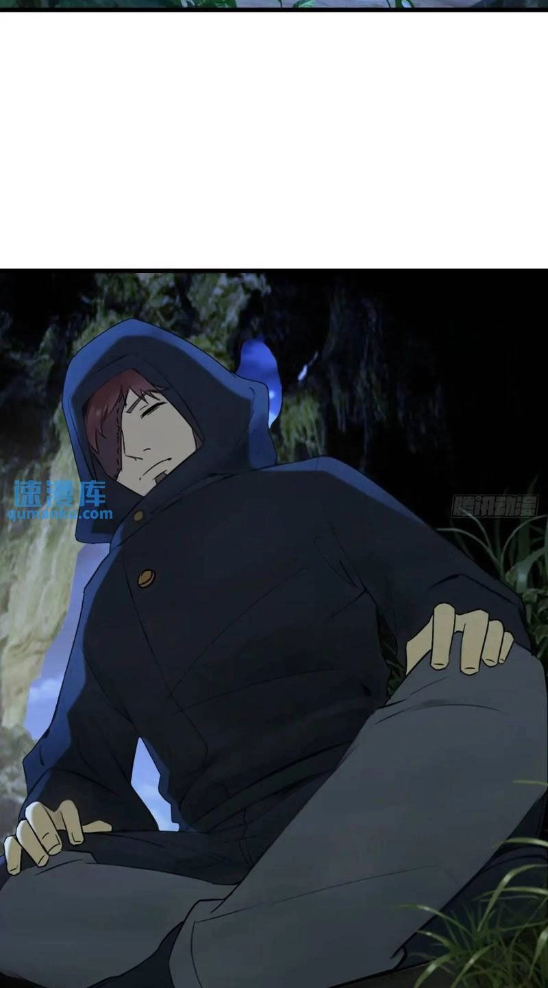 Ngươi Là Hạng Người Gì Cũng Dám Ở Tiên Giới Lên Mặt Với Ta? Chapter 55 - 23