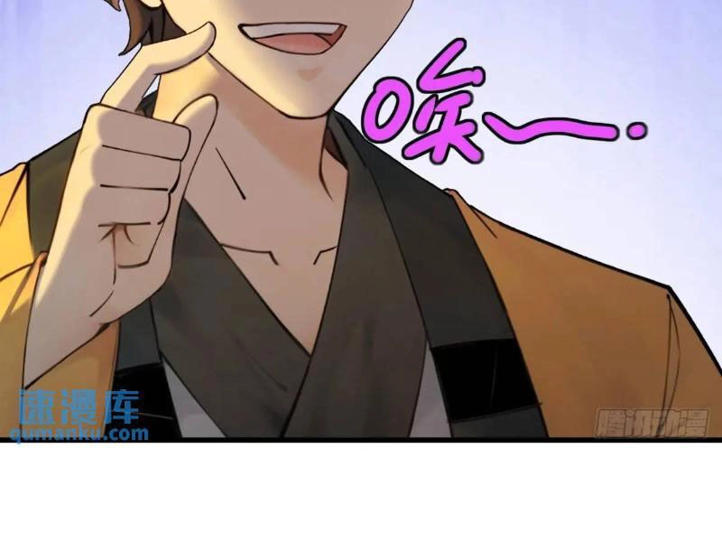 Ngươi Là Hạng Người Gì Cũng Dám Ở Tiên Giới Lên Mặt Với Ta? Chapter 56 - 19