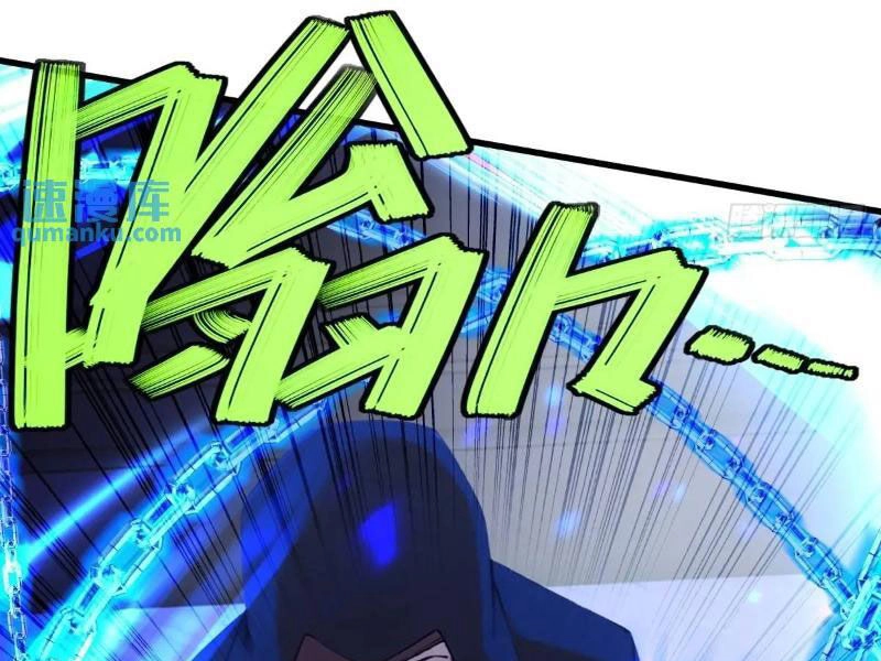 Ngươi Là Hạng Người Gì Cũng Dám Ở Tiên Giới Lên Mặt Với Ta? Chapter 56 - 27