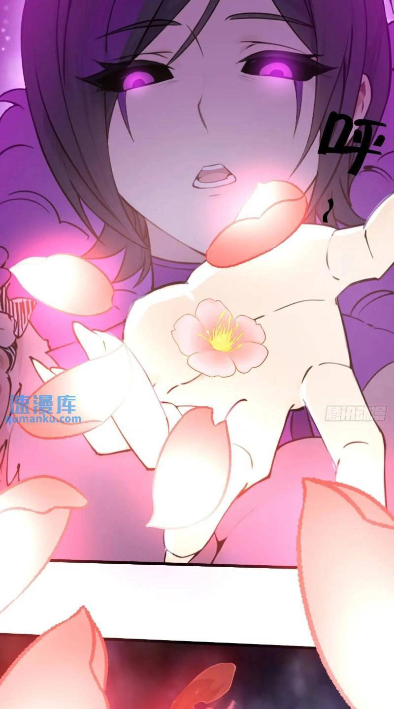 Ngươi Là Hạng Người Gì Cũng Dám Ở Tiên Giới Lên Mặt Với Ta? Chapter 47 - 27