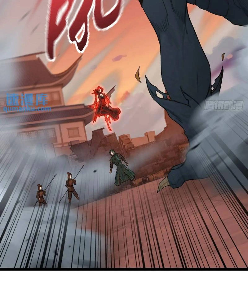 Ngươi Là Hạng Người Gì Cũng Dám Ở Tiên Giới Lên Mặt Với Ta? Chapter 48 - 2