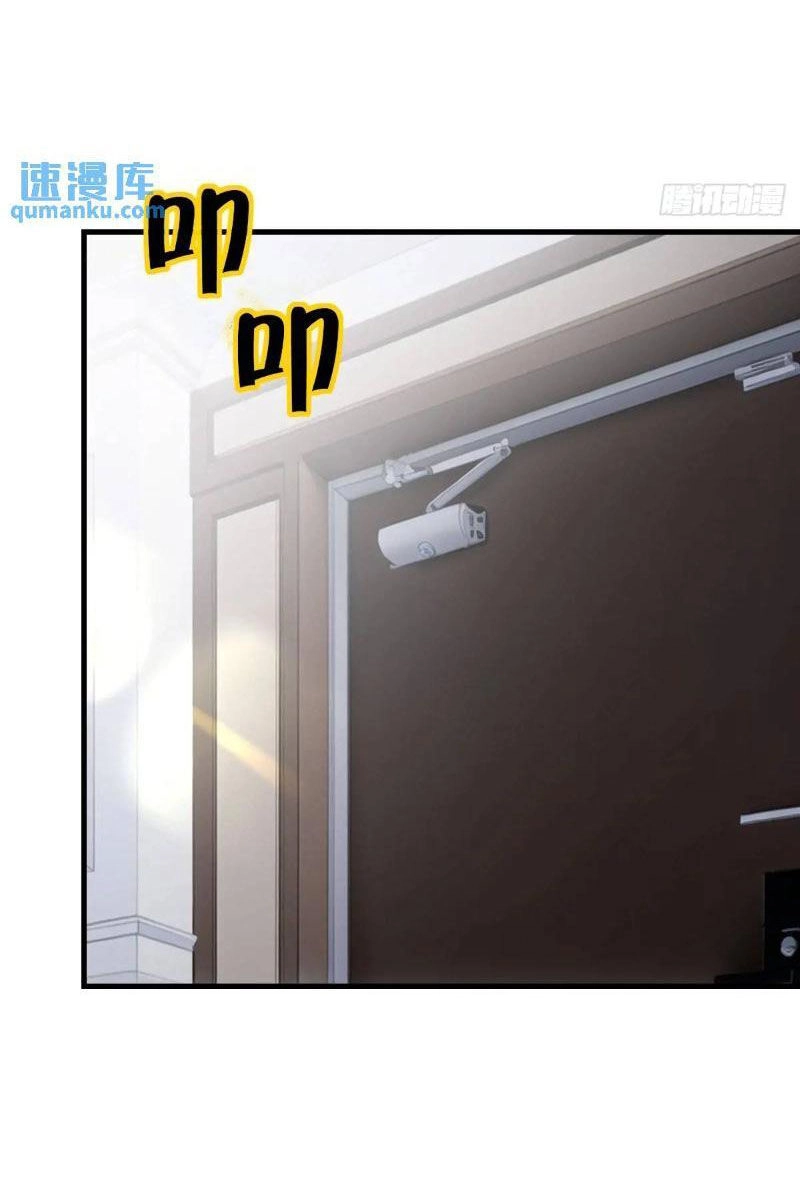 Ngươi Là Hạng Người Gì Cũng Dám Ở Tiên Giới Lên Mặt Với Ta? Chapter 49 - 47