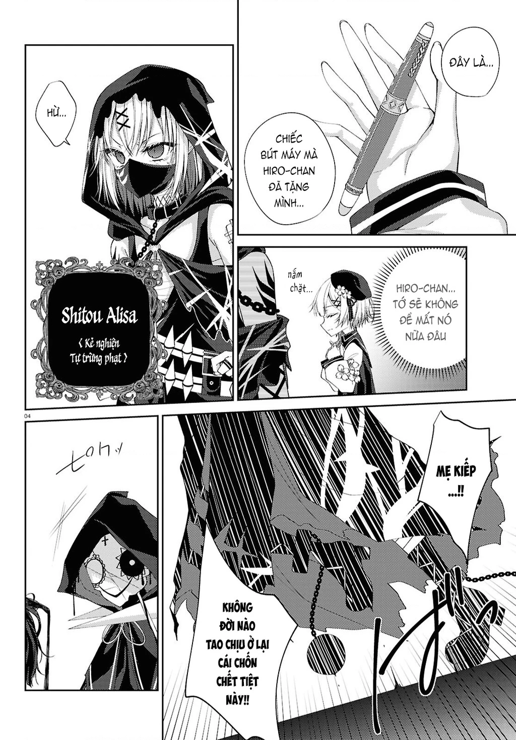 Phiên Tòa Phù Thủy Của Ma Pháp Thiếu Nữ Chapter 2 - 4