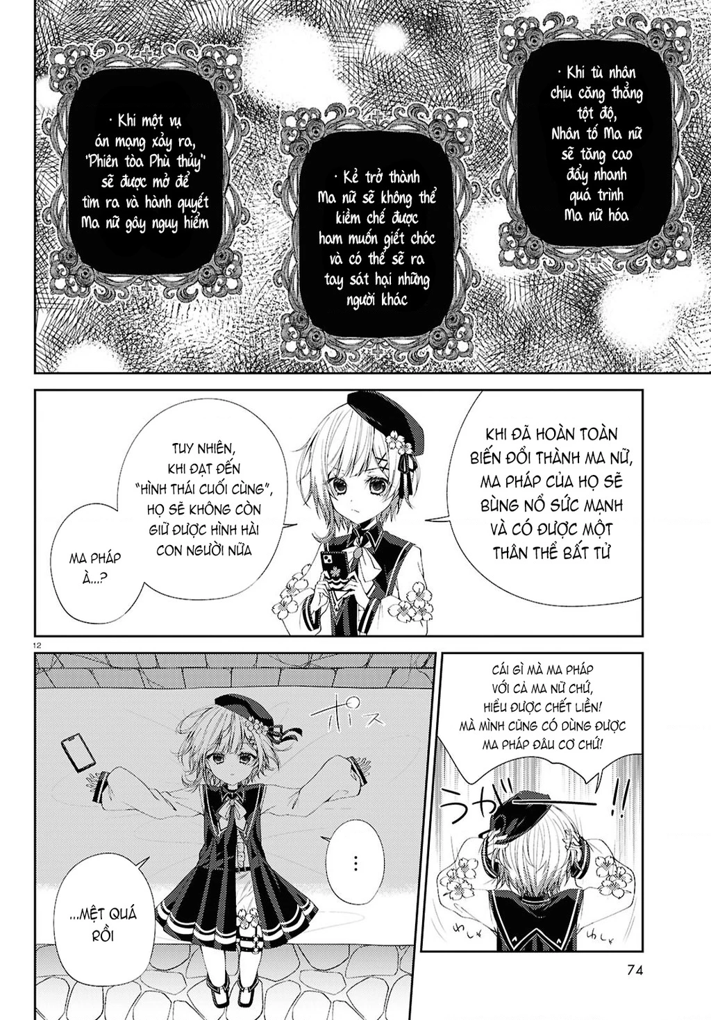 Phiên Tòa Phù Thủy Của Ma Pháp Thiếu Nữ Chapter 2 - 12