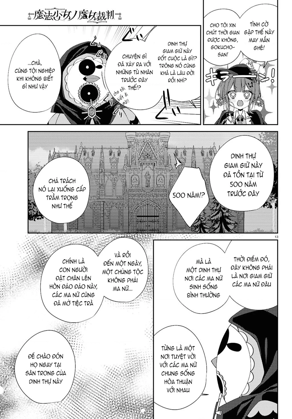 Phiên Tòa Phù Thủy Của Ma Pháp Thiếu Nữ Chapter 3 - 13