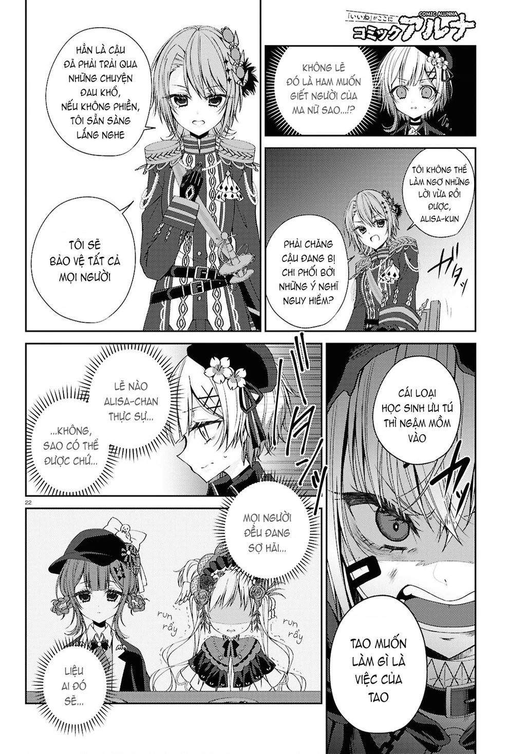 Phiên Tòa Phù Thủy Của Ma Pháp Thiếu Nữ Chapter 3 - 22