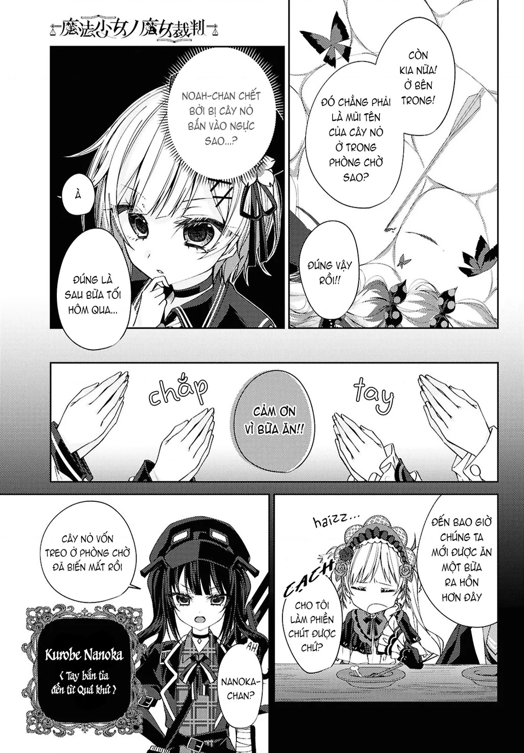 Phiên Tòa Phù Thủy Của Ma Pháp Thiếu Nữ Chapter 4 - 11