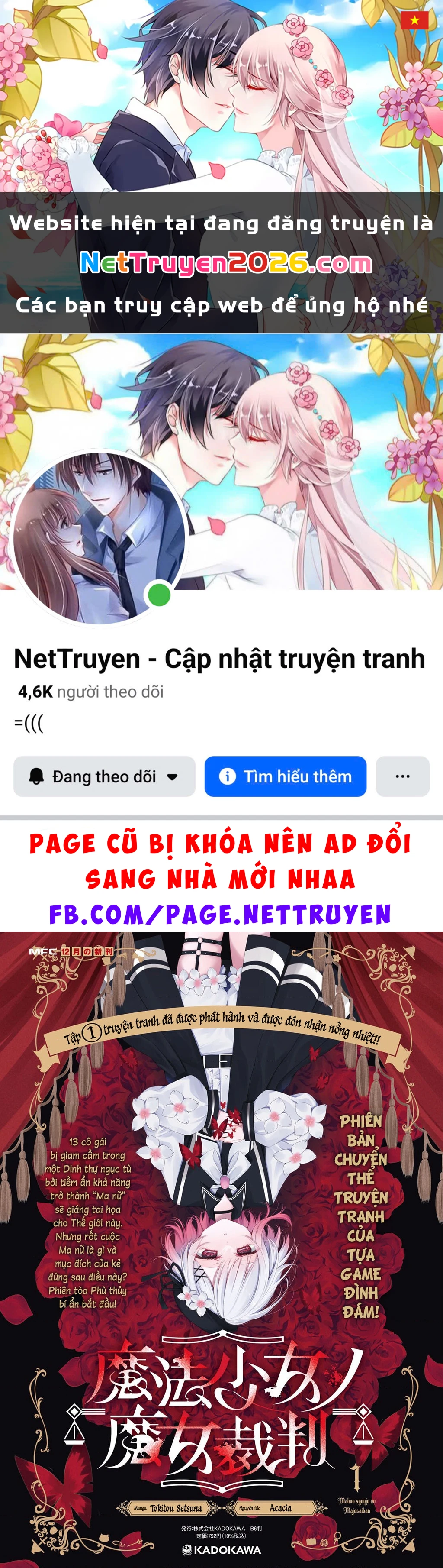 Phiên Tòa Phù Thủy Của Ma Pháp Thiếu Nữ Chapter 5 - 1