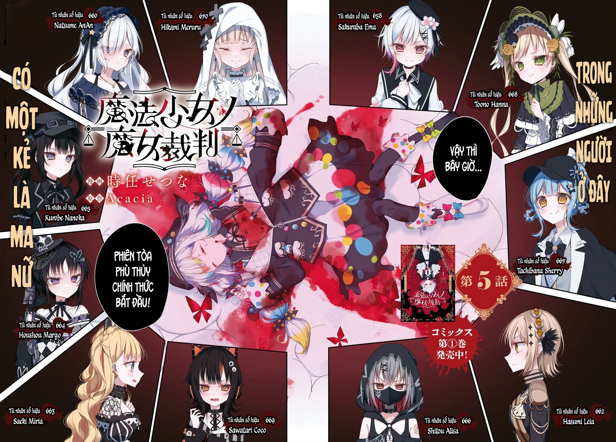 Phiên Tòa Phù Thủy Của Ma Pháp Thiếu Nữ Chapter 5 - 3