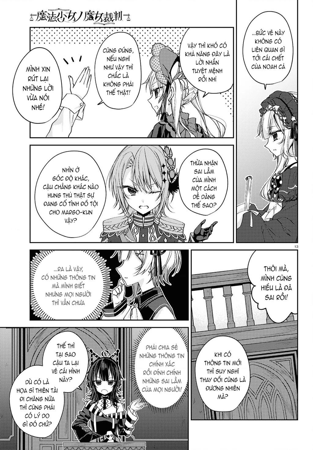 Phiên Tòa Phù Thủy Của Ma Pháp Thiếu Nữ Chapter 5 - 13