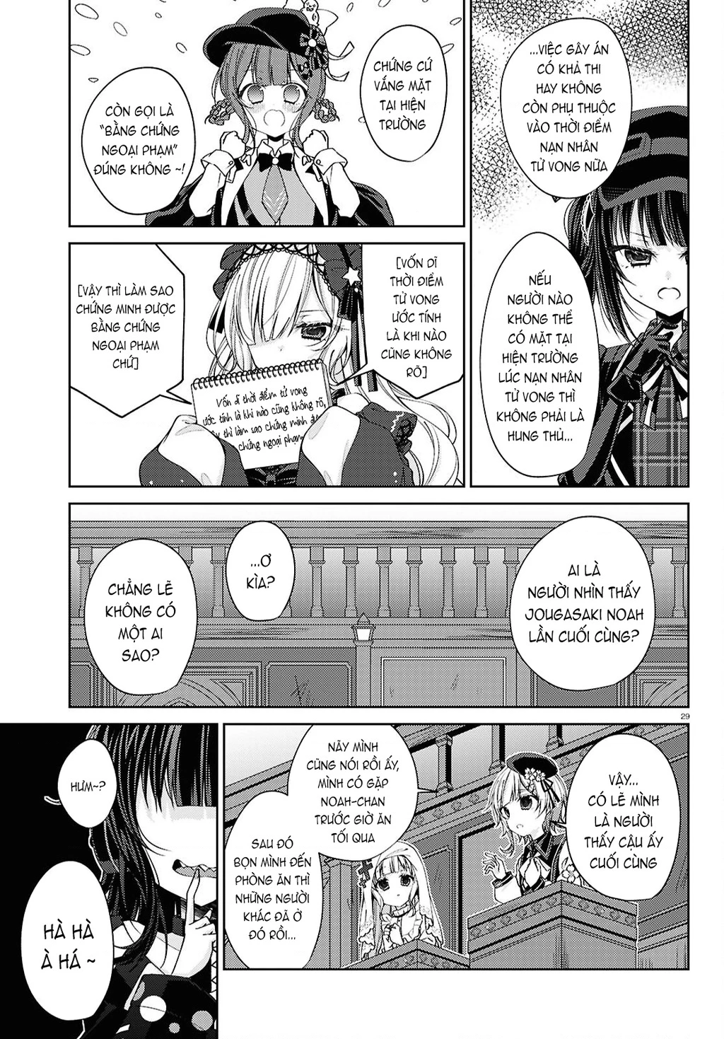 Phiên Tòa Phù Thủy Của Ma Pháp Thiếu Nữ Chapter 5 - 29