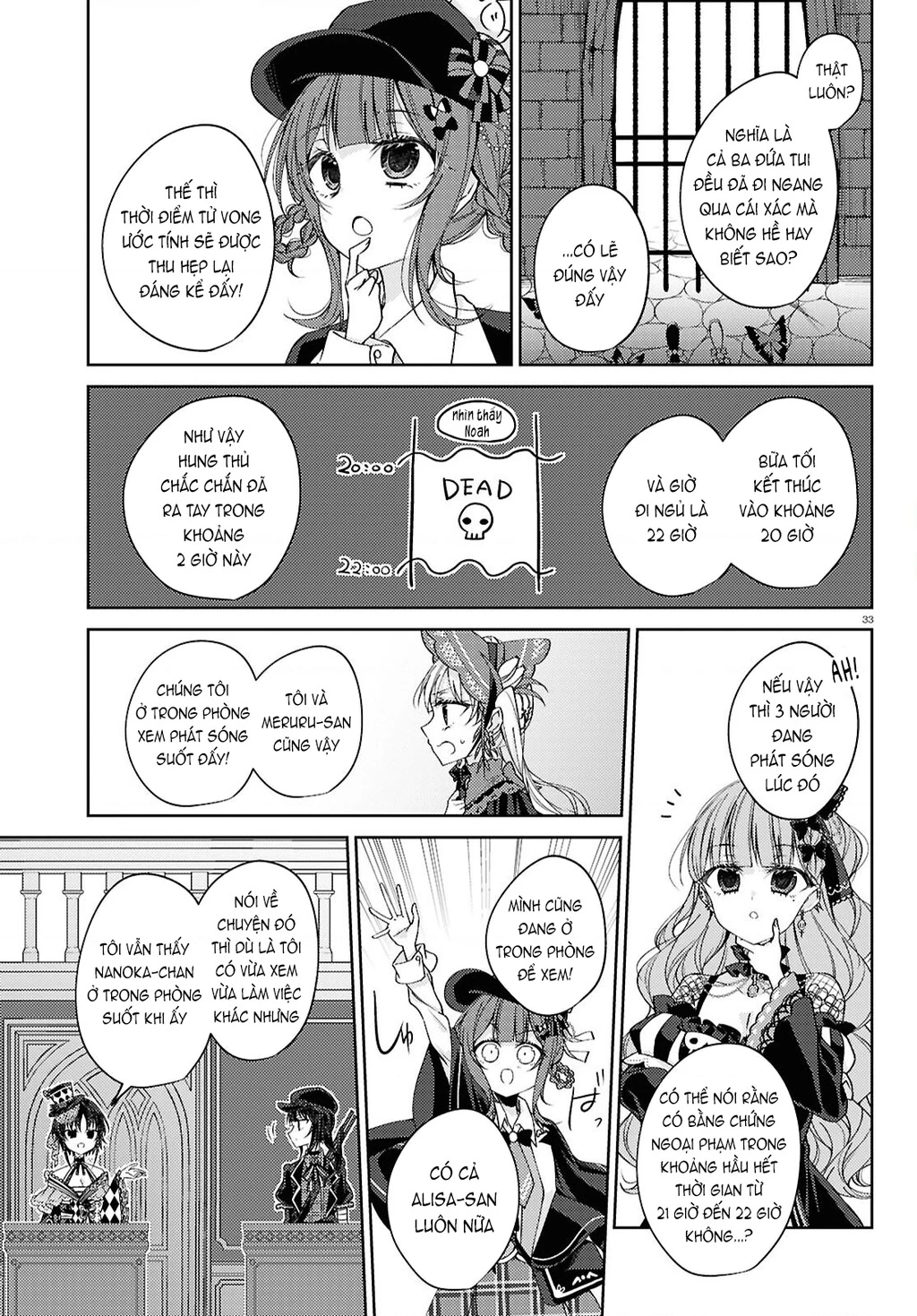 Phiên Tòa Phù Thủy Của Ma Pháp Thiếu Nữ Chapter 5 - 33