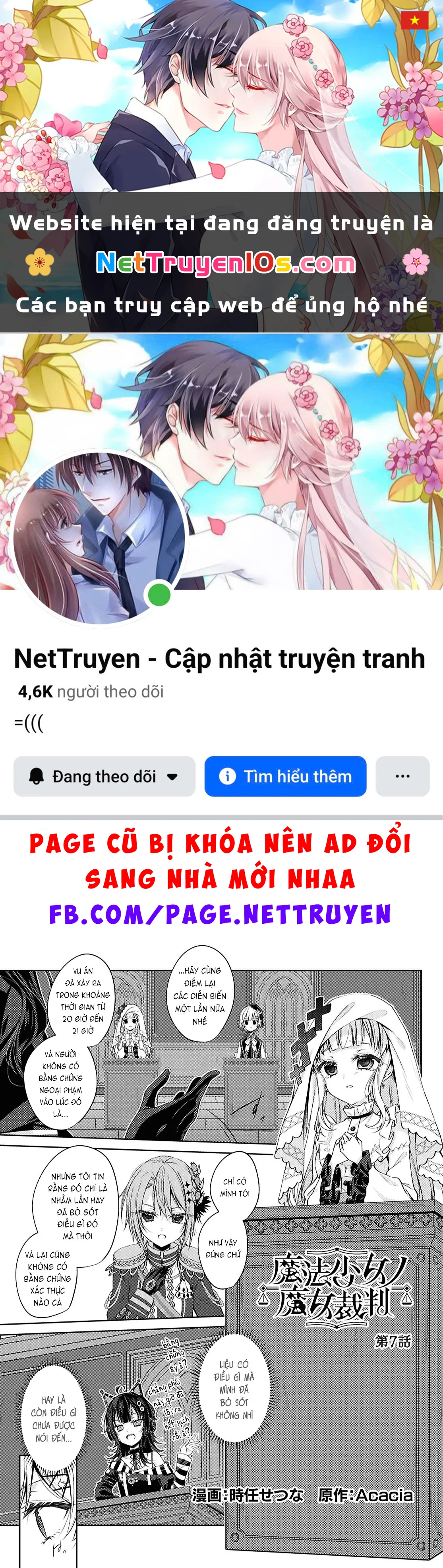 Phiên Tòa Phù Thủy Của Ma Pháp Thiếu Nữ Chapter  7 - 1