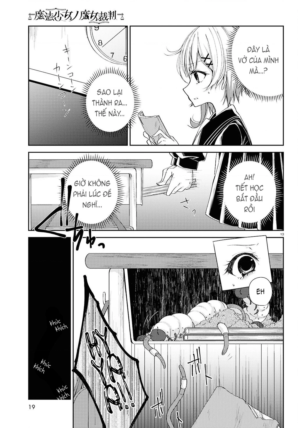 Phiên Tòa Phù Thủy Của Ma Pháp Thiếu Nữ Chapter 1 - 12