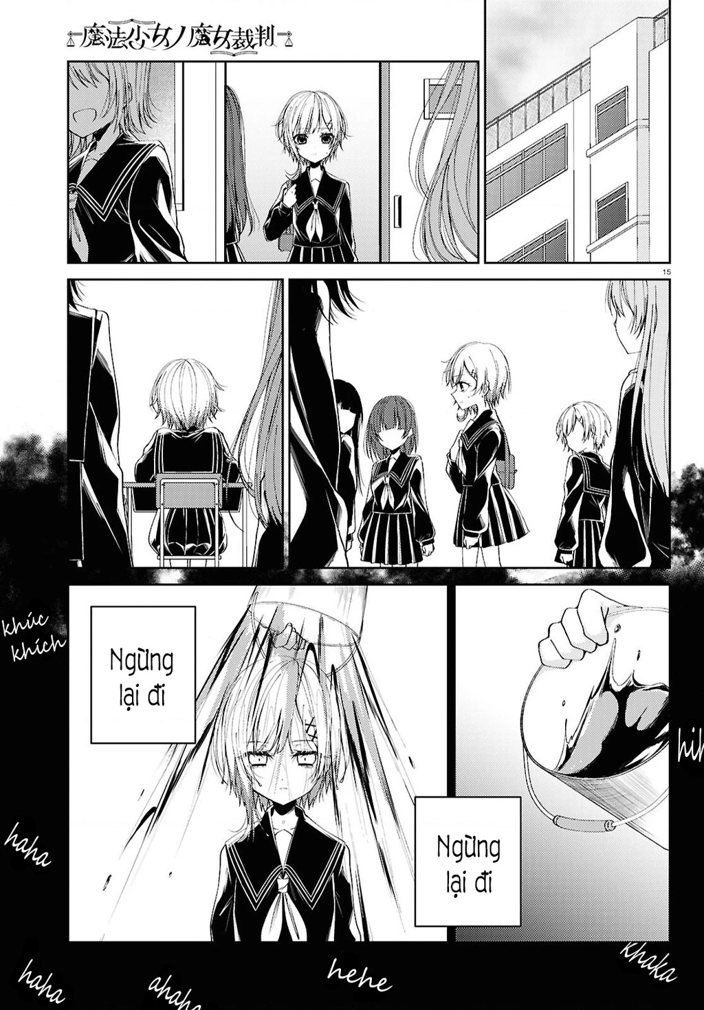 Phiên Tòa Phù Thủy Của Ma Pháp Thiếu Nữ Chapter 1 - 14