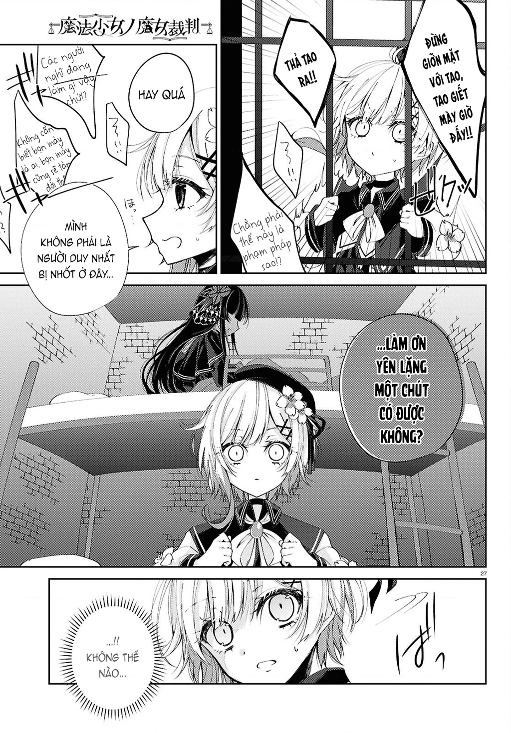 Phiên Tòa Phù Thủy Của Ma Pháp Thiếu Nữ Chapter 1 - 25