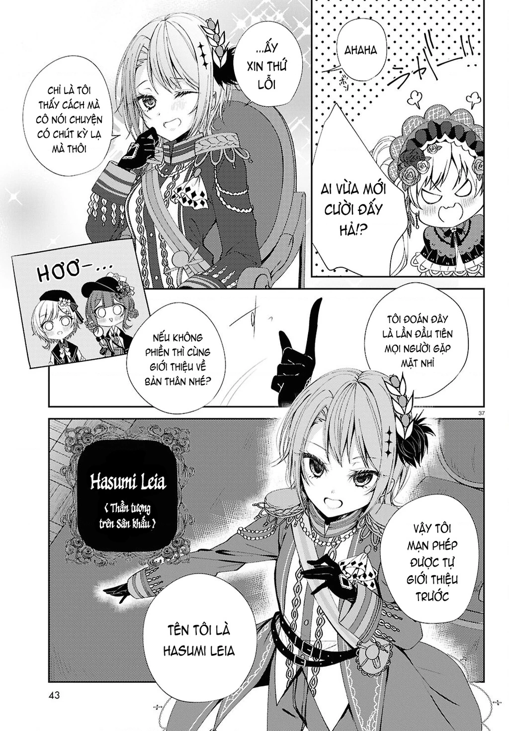 Phiên Tòa Phù Thủy Của Ma Pháp Thiếu Nữ Chapter 1 - 34