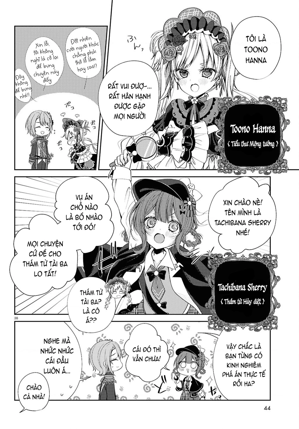 Phiên Tòa Phù Thủy Của Ma Pháp Thiếu Nữ Chapter 1 - 35