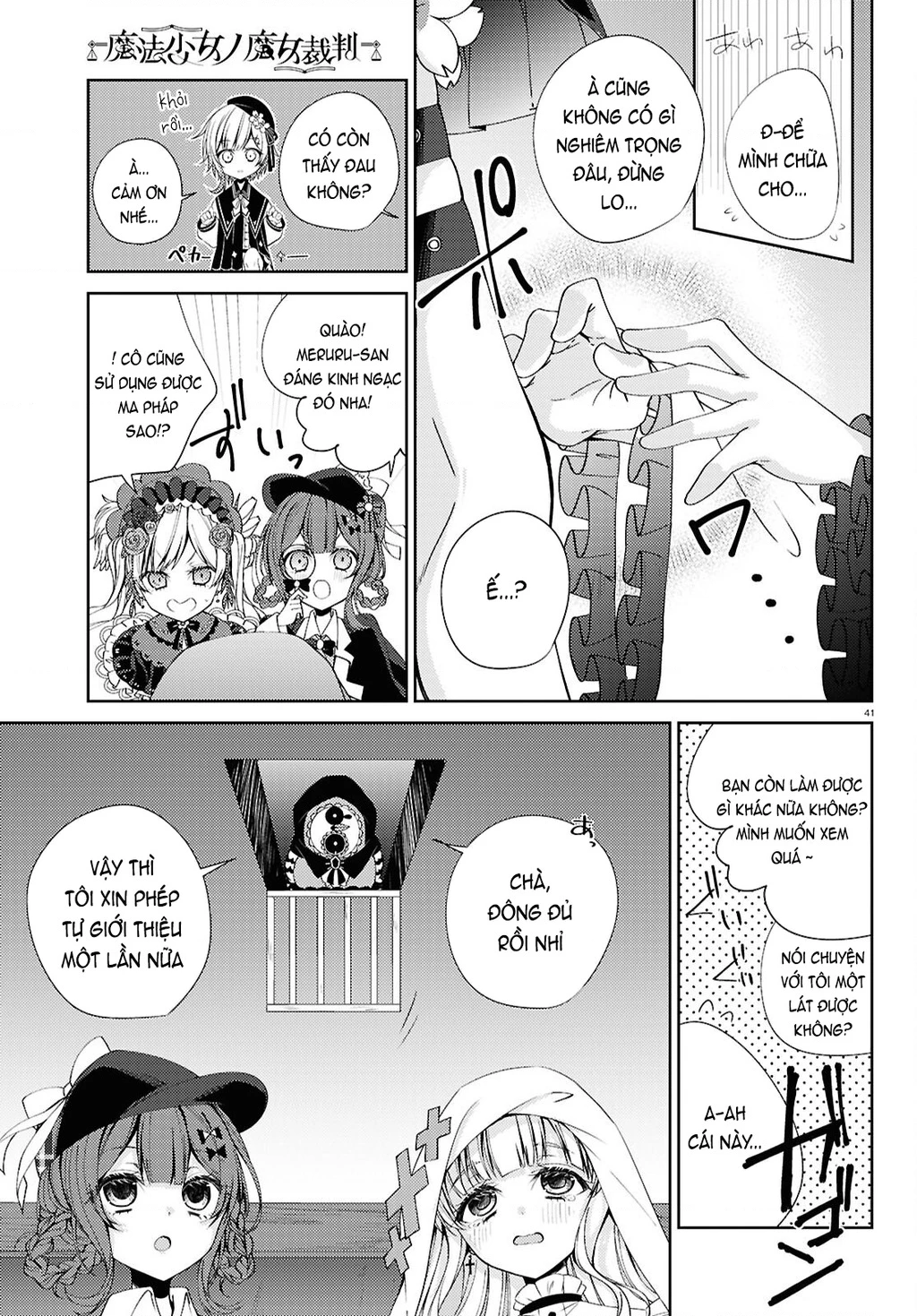 Phiên Tòa Phù Thủy Của Ma Pháp Thiếu Nữ Chapter 1 - 38