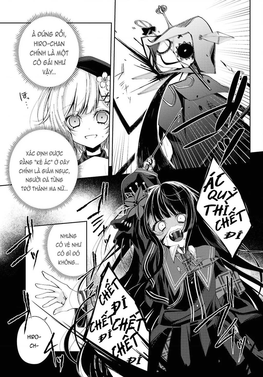 Phiên Tòa Phù Thủy Của Ma Pháp Thiếu Nữ Chapter 1 - 44