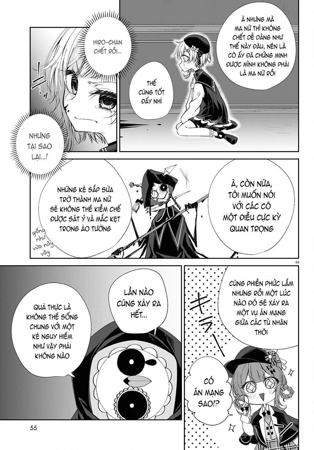 Phiên Tòa Phù Thủy Của Ma Pháp Thiếu Nữ Chapter 1 - 46