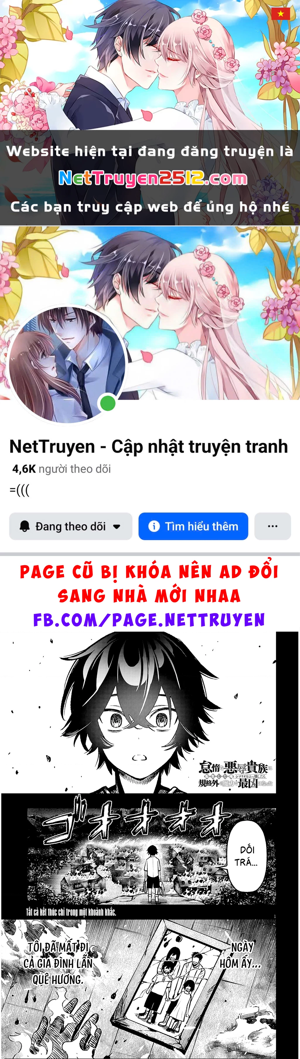 Chuyển Sinh Thành Quý Tộc Phản Diện Và Lười Biếng, Tôi Trở Thành Kẻ Mạnh Nhất Học Viện Chapter 16 - 1