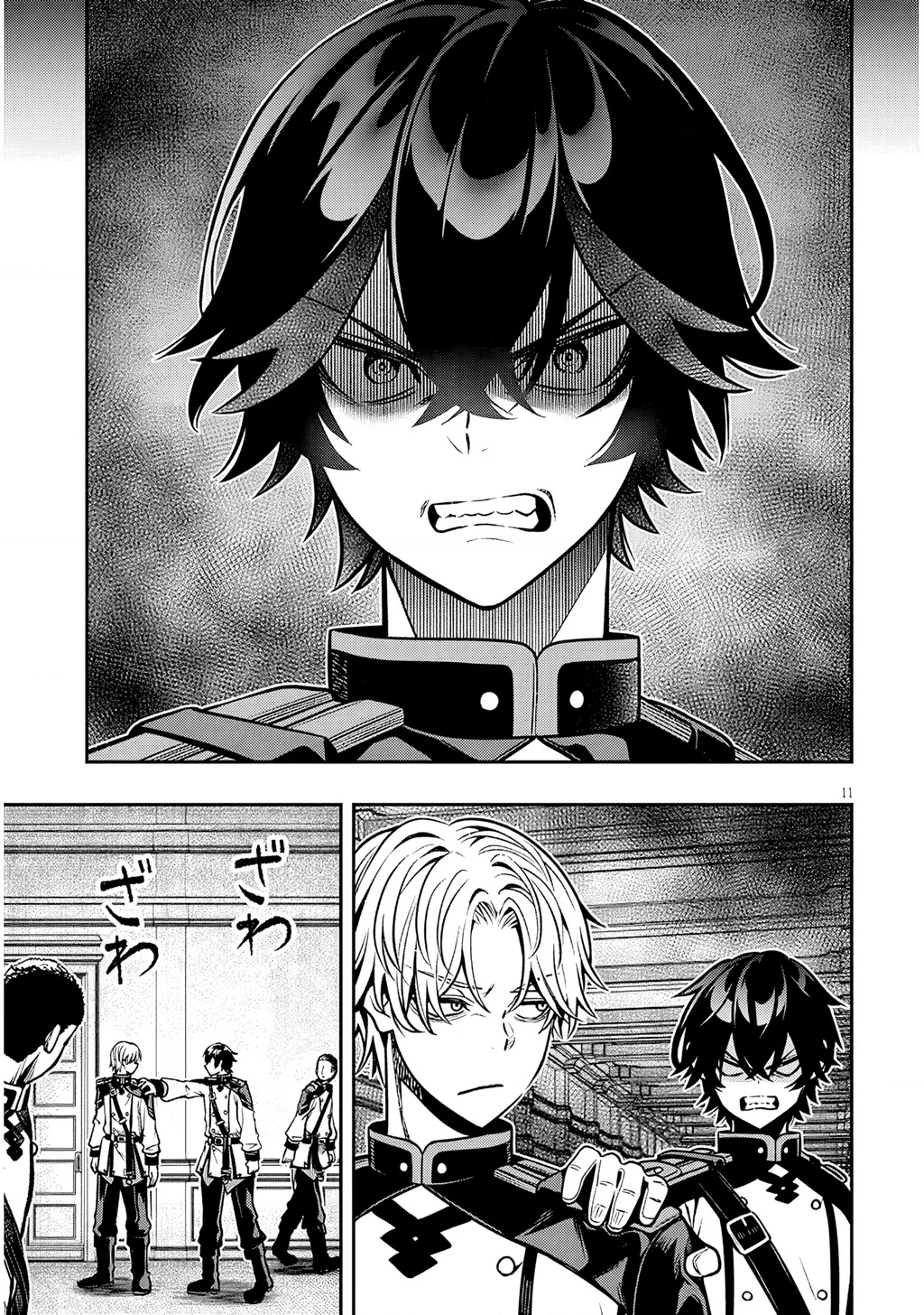 Chuyển Sinh Thành Quý Tộc Phản Diện Và Lười Biếng, Tôi Trở Thành Kẻ Mạnh Nhất Học Viện Chapter 16 - 11