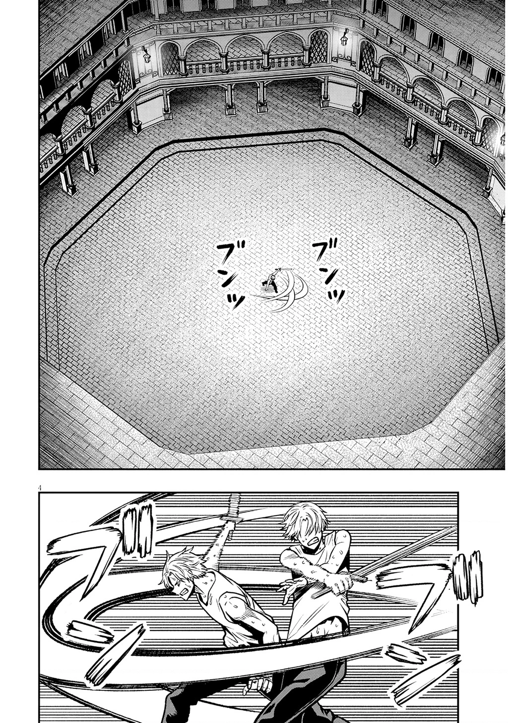 Chuyển Sinh Thành Quý Tộc Phản Diện Và Lười Biếng, Tôi Trở Thành Kẻ Mạnh Nhất Học Viện Chapter 17 - 4