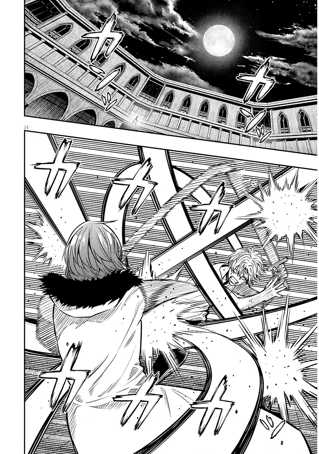 Chuyển Sinh Thành Quý Tộc Phản Diện Và Lười Biếng, Tôi Trở Thành Kẻ Mạnh Nhất Học Viện Chapter 17 - 14