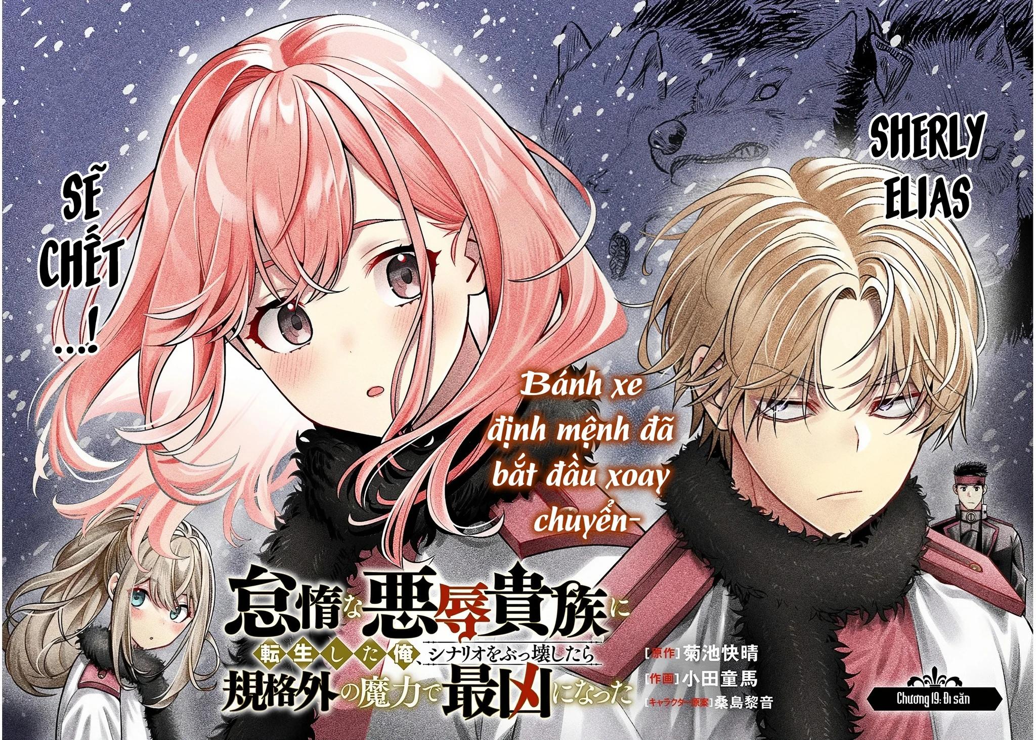 Chuyển Sinh Thành Quý Tộc Phản Diện Và Lười Biếng, Tôi Trở Thành Kẻ Mạnh Nhất Học Viện Chapter 19 - 2