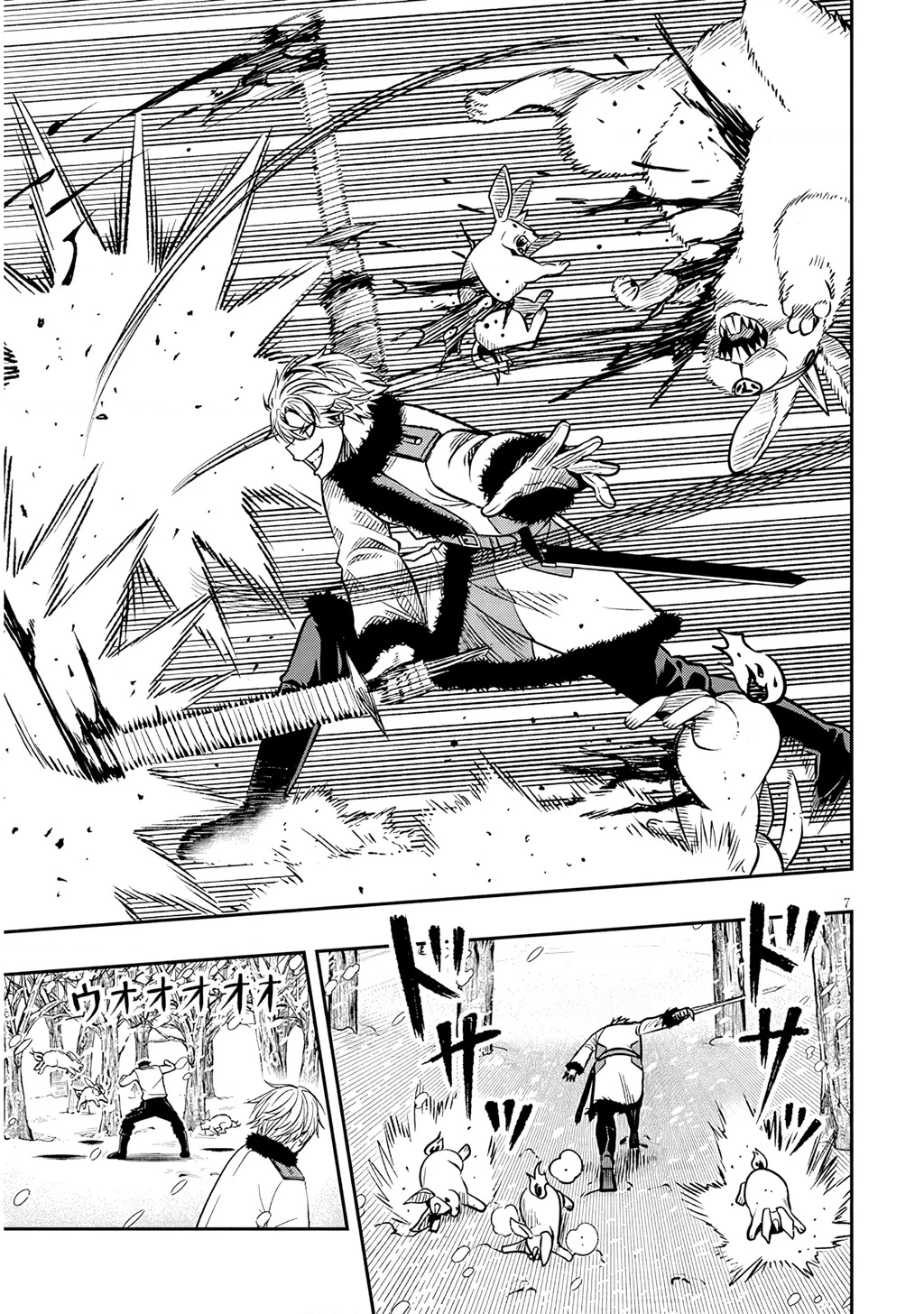 Chuyển Sinh Thành Quý Tộc Phản Diện Và Lười Biếng, Tôi Trở Thành Kẻ Mạnh Nhất Học Viện Chapter 19 - 6