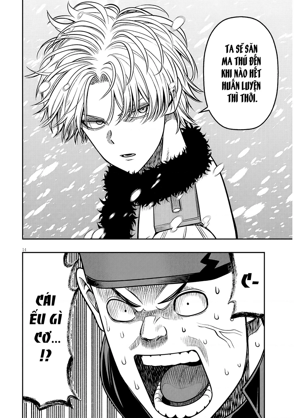 Chuyển Sinh Thành Quý Tộc Phản Diện Và Lười Biếng, Tôi Trở Thành Kẻ Mạnh Nhất Học Viện Chapter 19 - 13