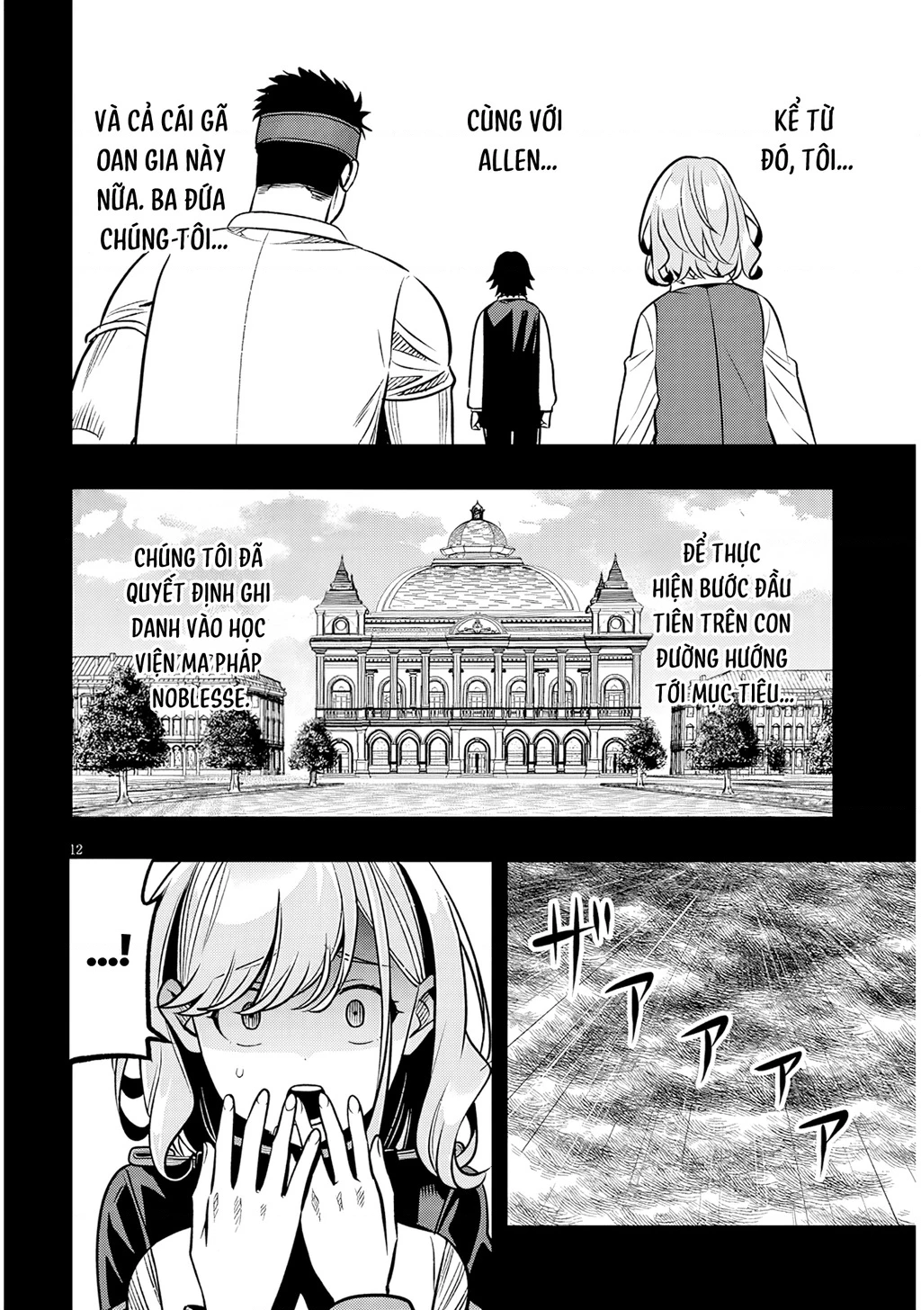 Chuyển Sinh Thành Quý Tộc Phản Diện Và Lười Biếng, Tôi Trở Thành Kẻ Mạnh Nhất Học Viện Chapter 20 - 12