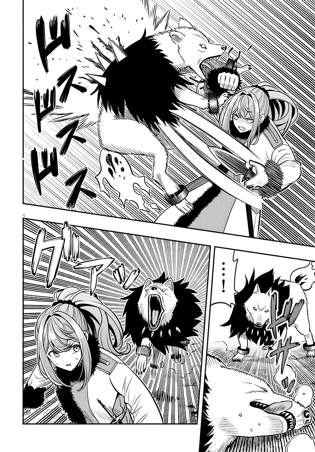 Chuyển Sinh Thành Quý Tộc Phản Diện Và Lười Biếng, Tôi Trở Thành Kẻ Mạnh Nhất Học Viện Chapter 21 - 4