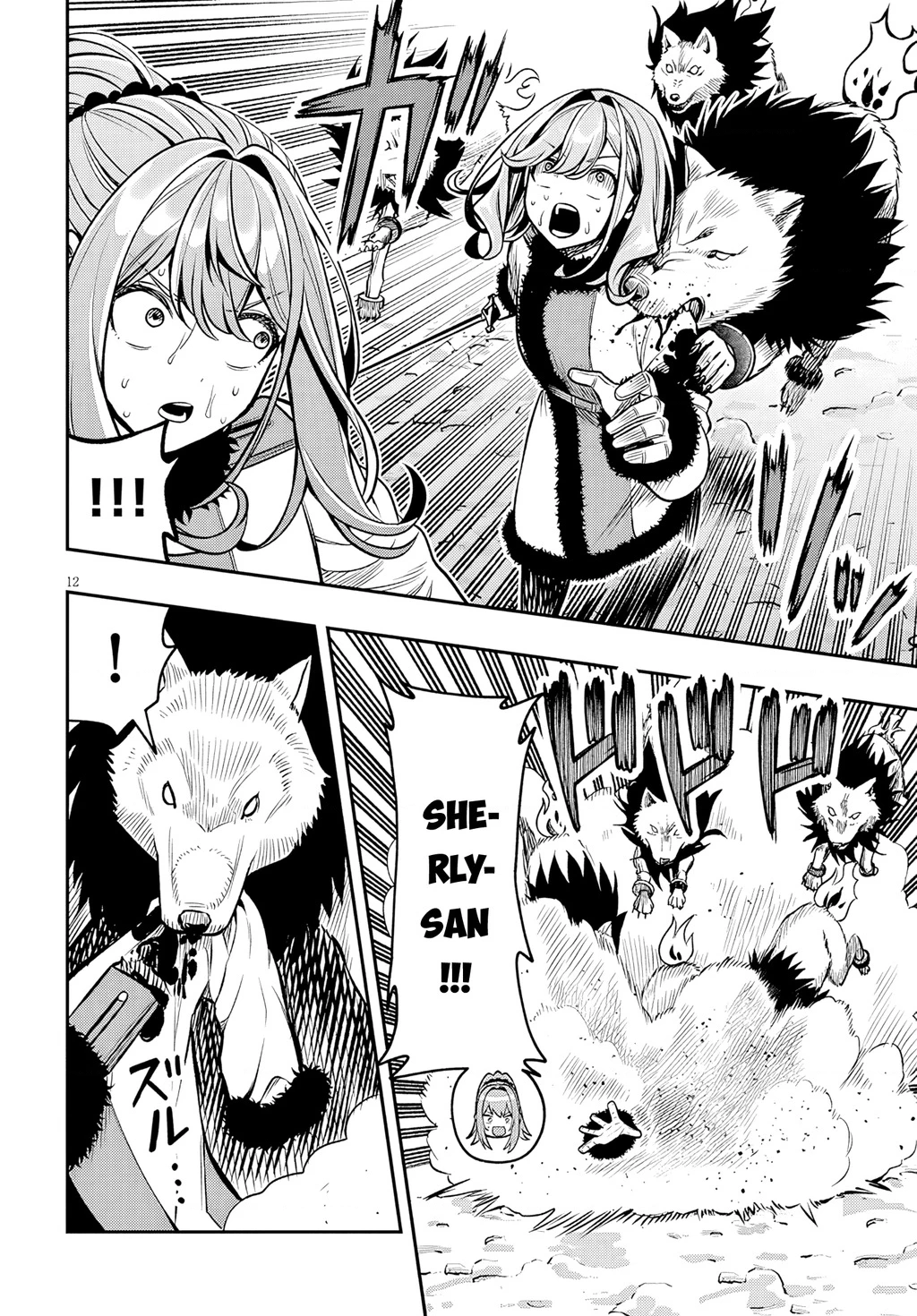 Chuyển Sinh Thành Quý Tộc Phản Diện Và Lười Biếng, Tôi Trở Thành Kẻ Mạnh Nhất Học Viện Chapter 21 - 12