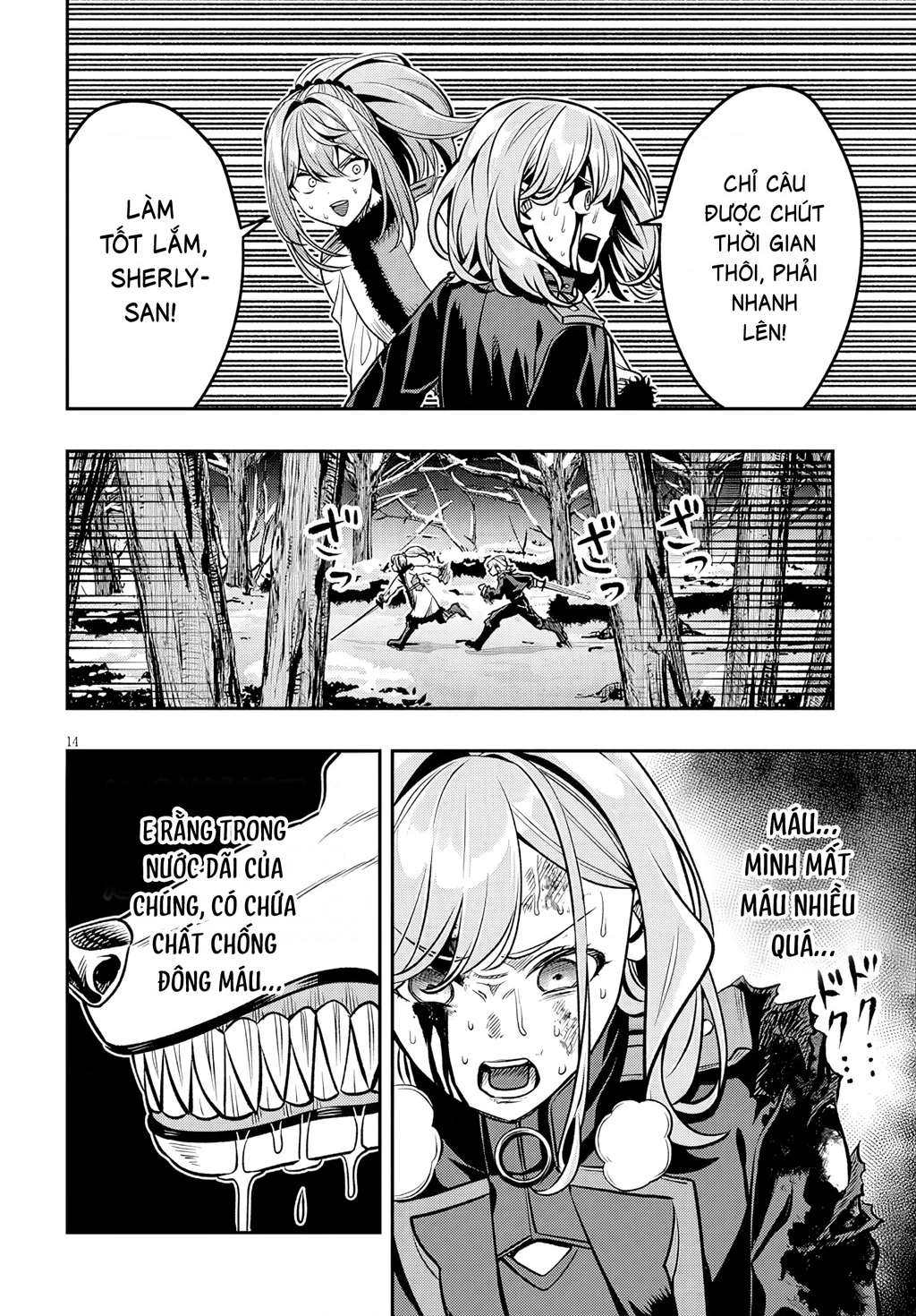 Chuyển Sinh Thành Quý Tộc Phản Diện Và Lười Biếng, Tôi Trở Thành Kẻ Mạnh Nhất Học Viện Chapter 21 - 14