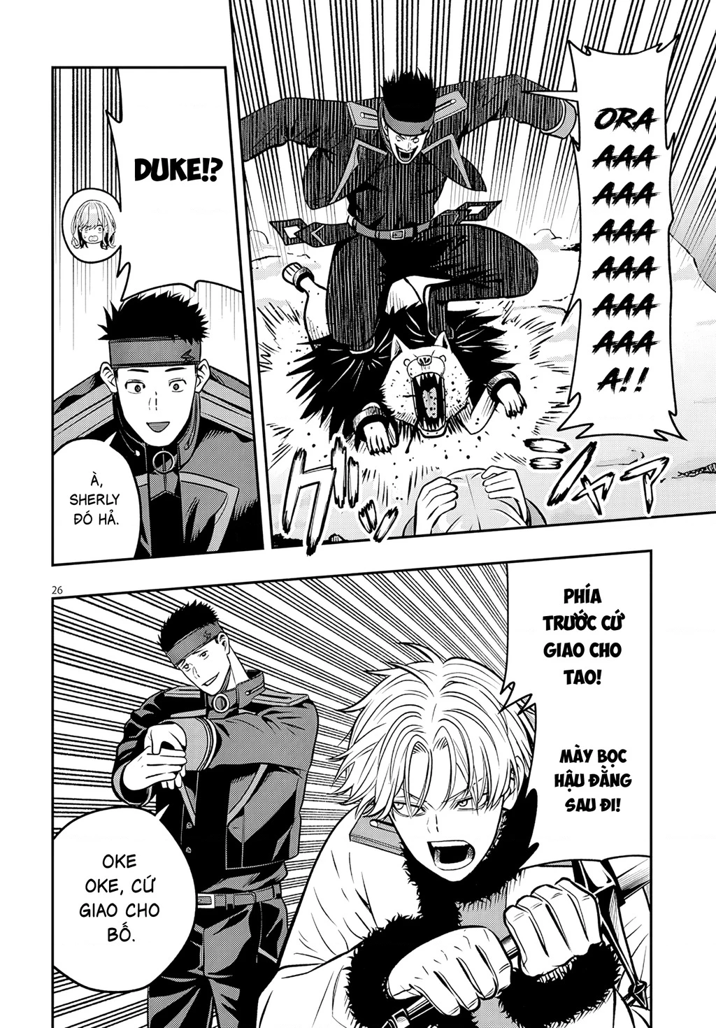 Chuyển Sinh Thành Quý Tộc Phản Diện Và Lười Biếng, Tôi Trở Thành Kẻ Mạnh Nhất Học Viện Chapter 21 - 25