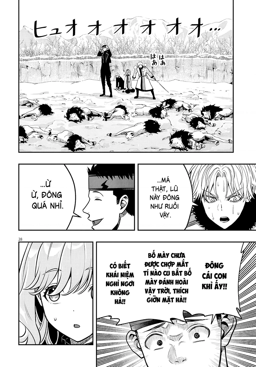 Chuyển Sinh Thành Quý Tộc Phản Diện Và Lười Biếng, Tôi Trở Thành Kẻ Mạnh Nhất Học Viện Chapter 21 - 27