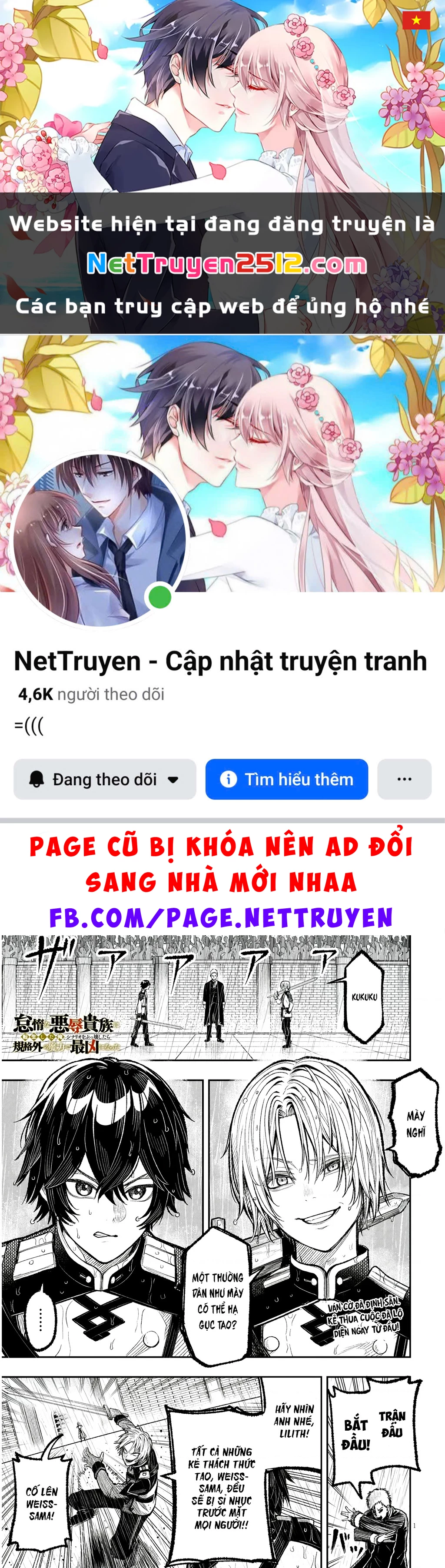 Chuyển Sinh Thành Quý Tộc Phản Diện Và Lười Biếng, Tôi Trở Thành Kẻ Mạnh Nhất Học Viện Chapter 1 - 1