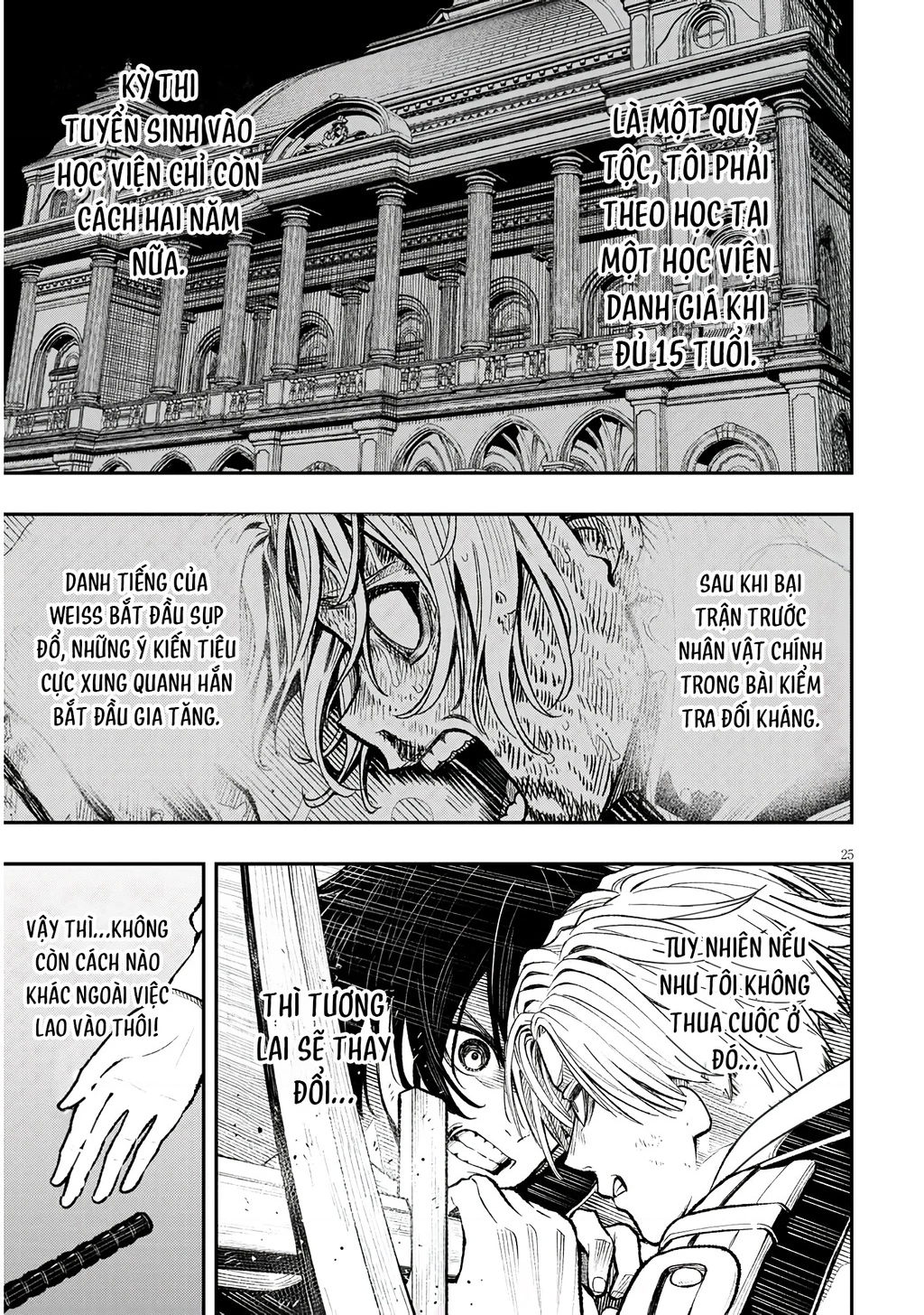 Chuyển Sinh Thành Quý Tộc Phản Diện Và Lười Biếng, Tôi Trở Thành Kẻ Mạnh Nhất Học Viện Chapter 1 - 24